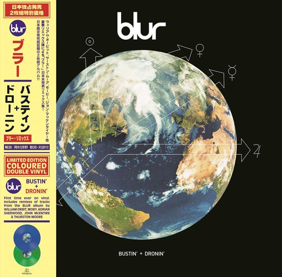 Blur 'Bustin' + Dronin' GREEN & BLUE DOUBLE VINYL